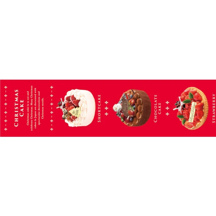 Japonská papírová páska Aroma Christmas Cake
